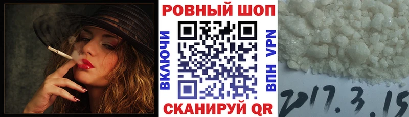 Купить Галлюциногенные грибы  СК  МЕФ  ГАШ  Каннабис  КОКАИН  Реж