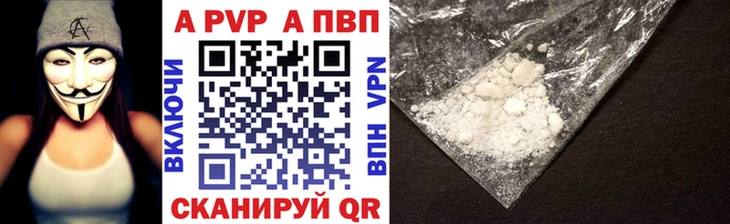 Купить где  Реж  А ПВП СК 