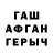 Кетамин VHQ Tamar Shpetishvili