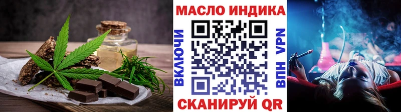 Купить  Реж  Cannafood марихуана 