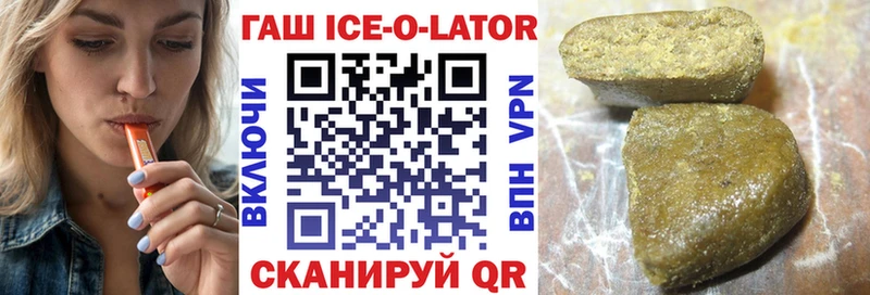 ГАШИШ гарик  Купить закладки  Реж 