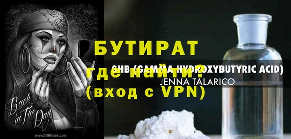 дистиллят марихуана Гусев