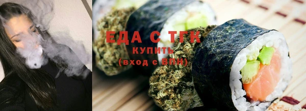 сатива Гусь-Хрустальный