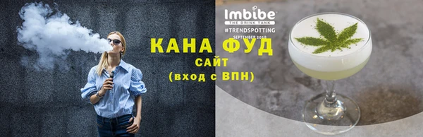 мескалин Гусиноозёрск