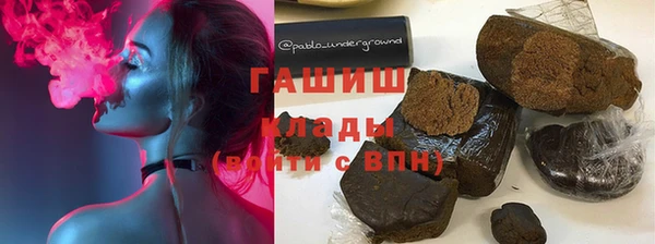 сатива Гусь-Хрустальный