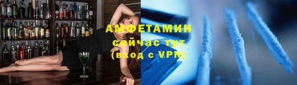 мескалин Гусиноозёрск