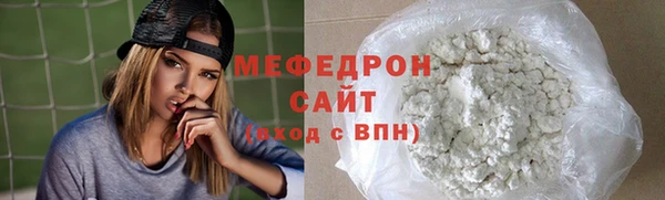 сатива Гусь-Хрустальный