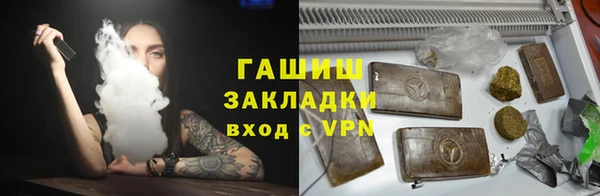 мескалин Гусиноозёрск