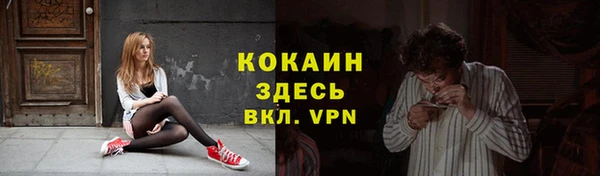 дистиллят марихуана Гусев