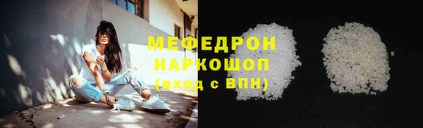 мескалин Гусиноозёрск