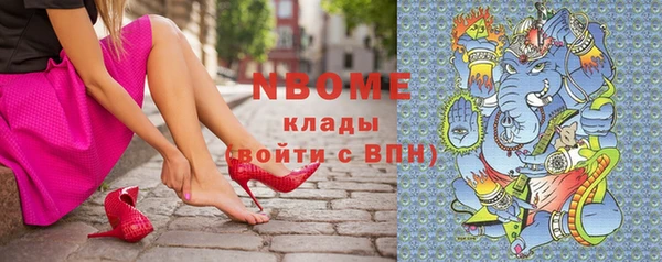 МДМА Дмитровск