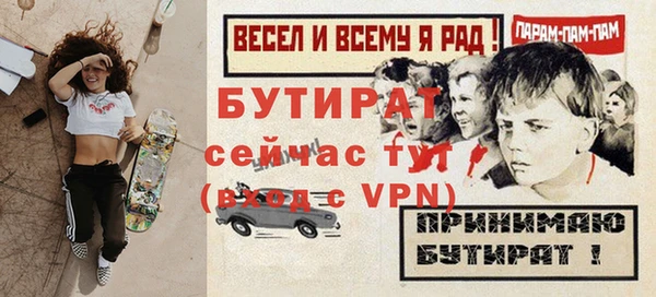 мескалин Гусиноозёрск