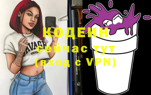 мескалин Гусиноозёрск