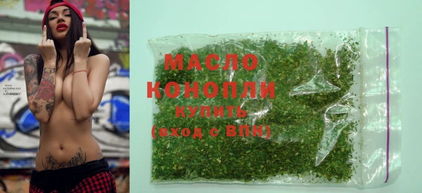 дистиллят марихуана Гусев