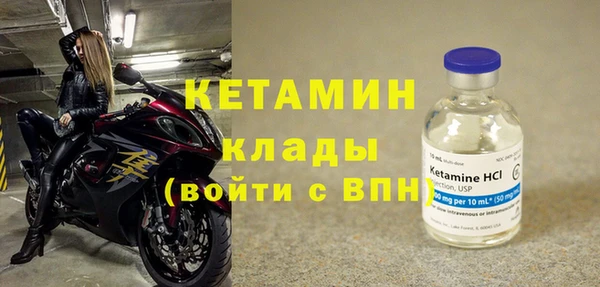 MESCALINE Дмитров