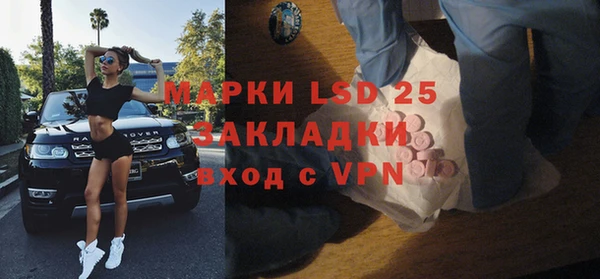 MESCALINE Дмитров