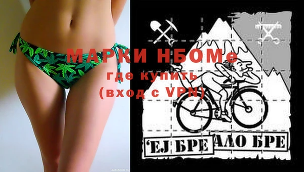 мескалин Гусиноозёрск