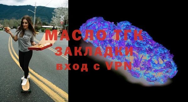 дистиллят марихуана Гусев