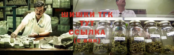 мескалин Гусиноозёрск