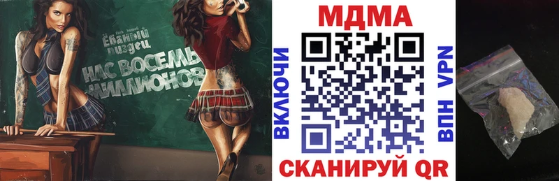 Купить  Реж  MDMA VHQ 