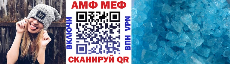 Купить где  Реж  Первитин винт 