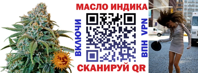 Дистиллят ТГК вейп  Купить  Реж 